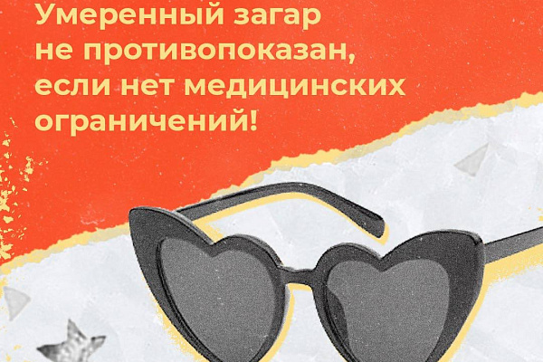 Как правильно планировать беременность