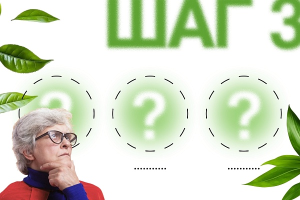 Возрастная забывчивость или тревожный звоночек?