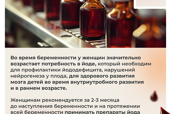 С 3 по 9 марта 2025 года в России проходит: Неделя ответственного отношения к репродуктивному здоровью и здоровой беременности 