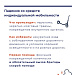 Первая помощь при топ-5 майских травм