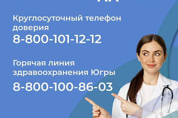 Какую медпомощь могут получить участники СВО и их семьи 