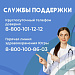 Какую медпомощь могут получить участники СВО и их семьи 