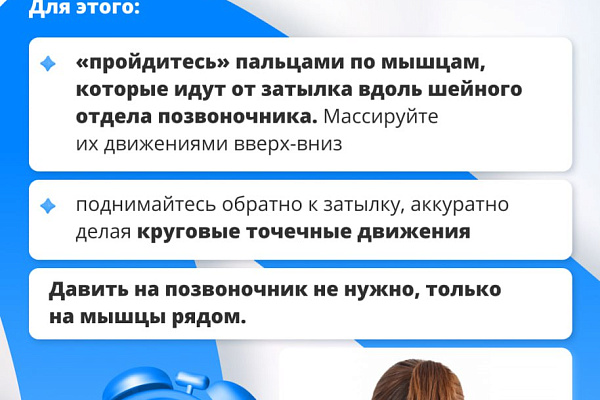 Движение - жизнь