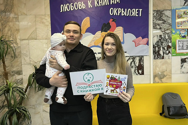 Подрастаю с книжкой я