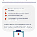 5 причин, почему важны регулярные обследования сердца