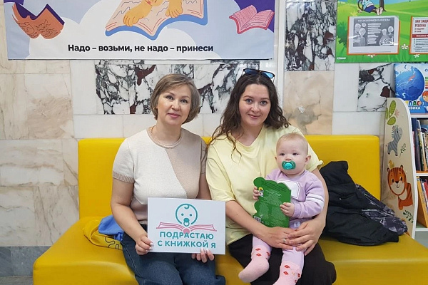 Подрастаю с книжкой я