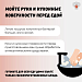 Как уменьшить риск пищевого отравления