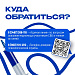 Медпомощь участникам СВО