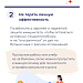 7 причин сделать прививку от гриппа сейчас
