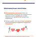 Как выявить проблемы с сердцем