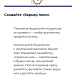 Как заново полюбить утро