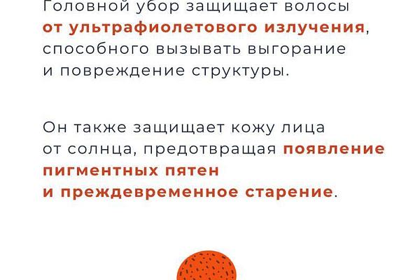 Почему весной нужно ходить в шапке