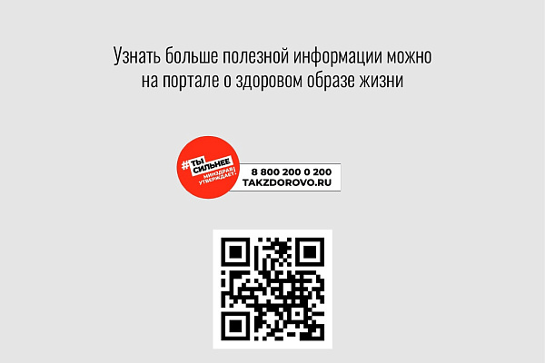 А как давно вы проверяли уровень глюкозы в крови?