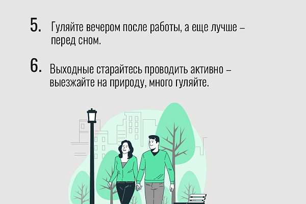 Низкая физическая активность увеличивает риск развития