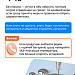 Осторожно: ртуть!