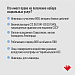 Кто имеет право на получение набора социальных услуг?