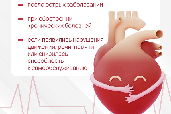 Путь к выздоровлению