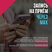 Здравоохранение Югры итоги первого полугодия 2026 года