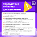 Сладкая гадость: чем опасны вейпы