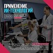 Здравоохранение Югры итоги первого полугодия 2026 года