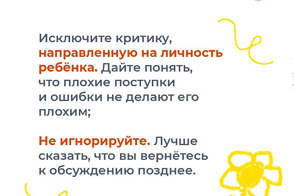 Простые правила: Как показать ребенку, что вы его любите