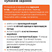 Купание в проруби: что важно знать