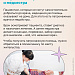 Помощь близко