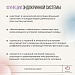 Неделя профилактики заболеваний эндокринной системы