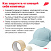 Как избавиться от клещей