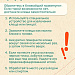 Сезон клещей: как обезопасить себя в путешествии