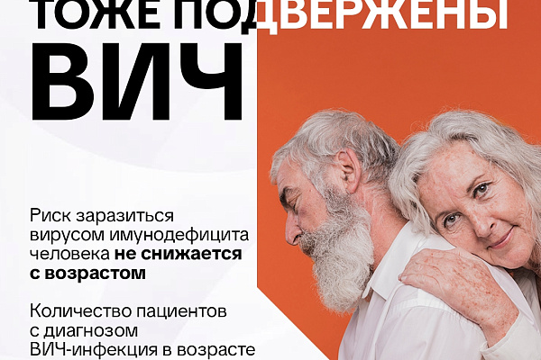 Правила здорового долголетия