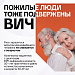 Правила здорового долголетия
