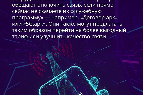 Где может скрываться вирус