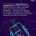 Где может скрываться вирус