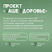 Югра обеспечивает медицинскую помощь участникам СВО и их семьям